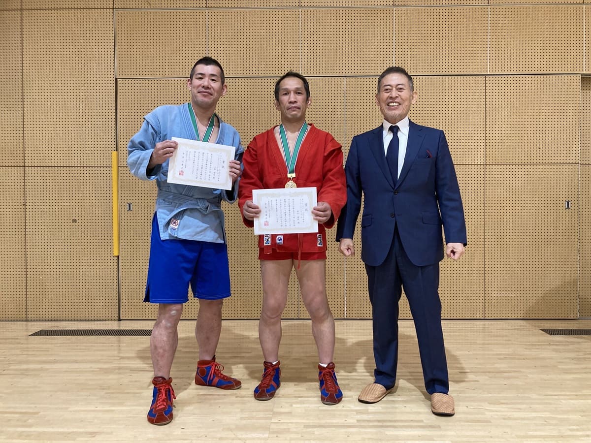 「第51回全日本サンボ選手権大会」マスターズ＆高校生トライアル大会結果