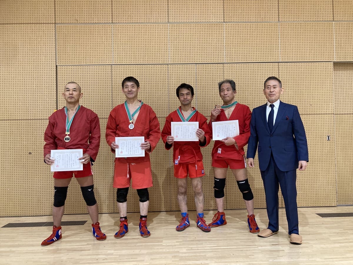 「第51回全日本サンボ選手権大会」マスターズ＆高校生トライアル大会結果