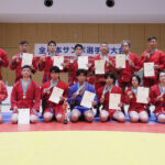 【大会結果】第52回全日本サンボ選手権大会 　第3回高校サンボトライアル大会